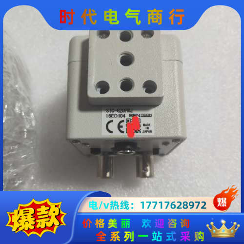 STC-620PWJ成色非常好议价