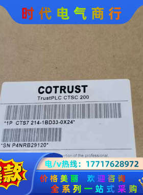 原装合信PLC 216-1AH33-0B24/216-1议价