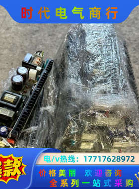 电源VS100B-15，的联系，有10多张！议价