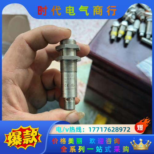 易福门全新ifm易福门传感器OGS700议价