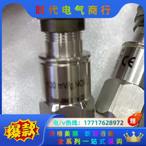 压力开关786LBV-7.5   100MV/g议价