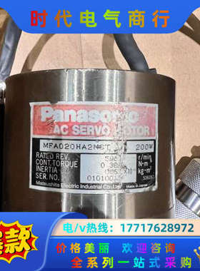 MFA020HA2NST  电机议价