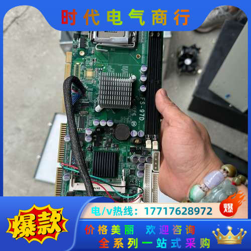台湾肯懋FS-97D工控机主板双千兆网卡双网口主板议价