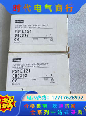 PARKER派克电磁阀PS1E121 PS1-E12 全新原议价