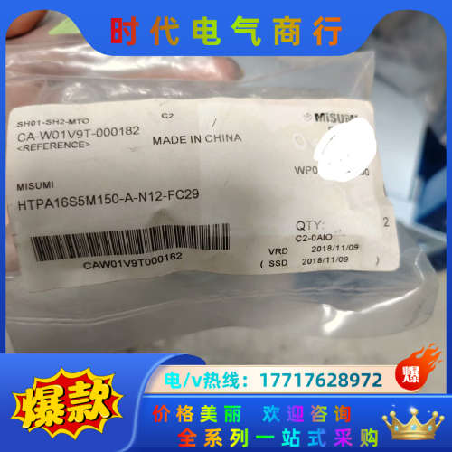 HTPA16S5M150-A-N12-FC29 同步轮带 全议价