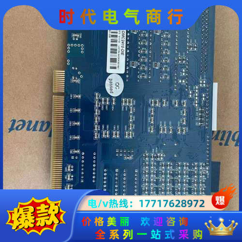 原装LEADTECH雷赛 DMC2410-DIE/DMC24议价