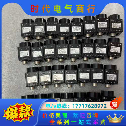 泰利工业相机 cs8620i cs8630i 点胶机相机 贴议价