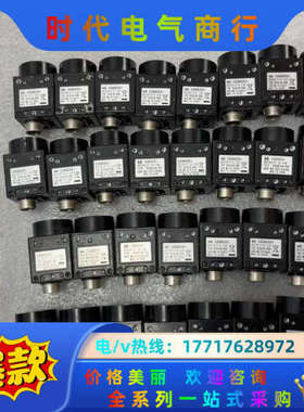 泰利工业相机 cs8620i cs8630i 点胶机相机 贴议价