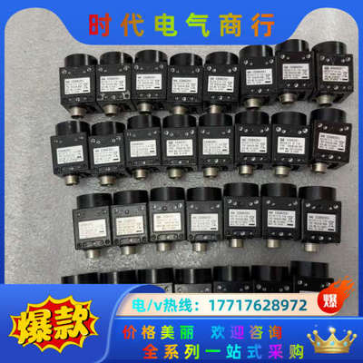 泰利工业相机 cs8620i cs8630i 点胶机相机 贴议价