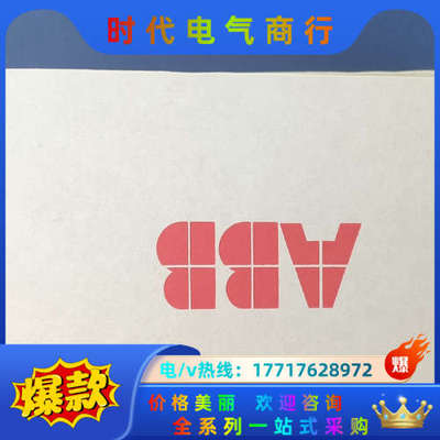 通讯模块 全新FCAN-01  现货议价