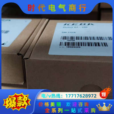 KEBA原装KEBA Kemro K2-200 DM 2议价