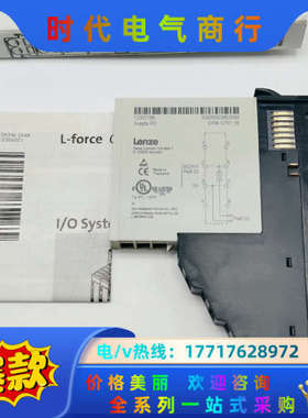 EPM-S701.1B 伦茨电源模块顺丰现货实物，无议价