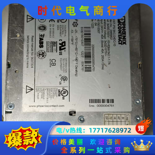 菲尼克斯电源 QUINT-PS/3AC/24DC/40 28议价