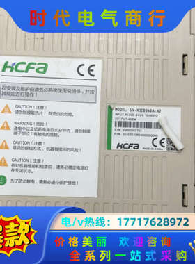 禾川伺服电机，SV-X3EB040A-A2，SV-X2MH0议价