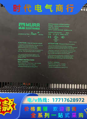 穆勒电源MCS20-230/24 输入200-240V 输出议价