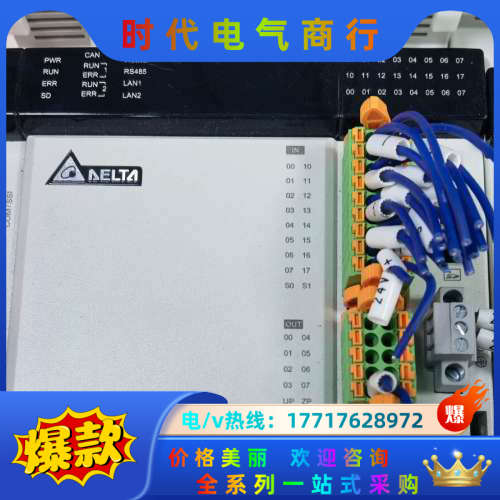 MC系列高速总线运动控制主机，DVP15MC11T，95议价