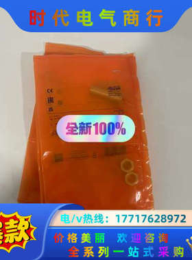 IFS204 IFM易福门电感式接近开关 IFB3004BB议价