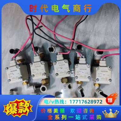 电磁阀VX210EAXNB ，成色如图，下议价