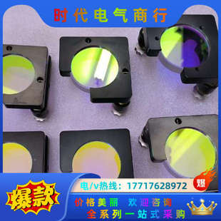 直径50m议价 厚度9.5mm 激光532反射镜片 绿光反射镜片