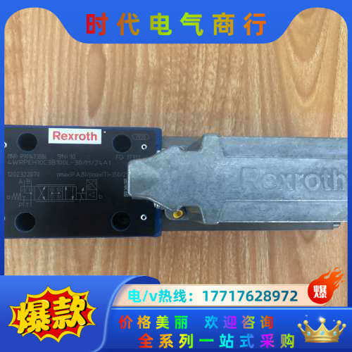 R901493886 4WRPEH10C3B100L-30/议价