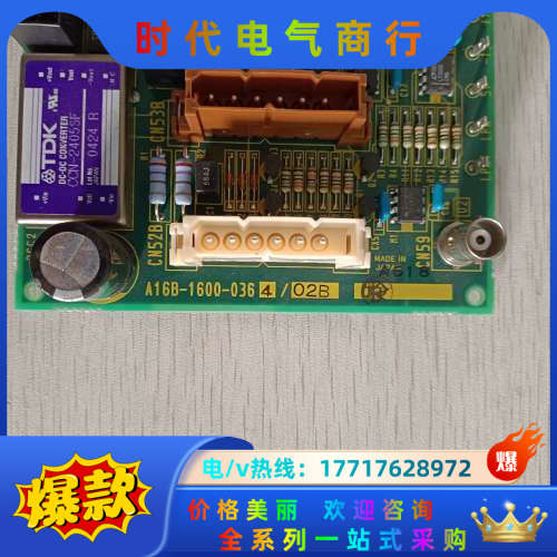 发那科A16B-1600－036，A320－1600－T36议价