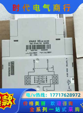 全新原装法国高诺斯安全继电器KNA3 XS 24VAC/DC议价