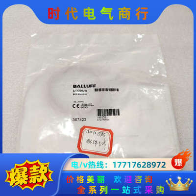 BCC04JW 巴鲁夫 BALLUFF议价