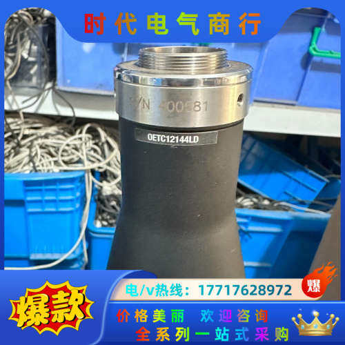 OPTO  大视野 双远心镜头 0ETC12144LD，感兴议价,3C数码配件,隔离器/耦合器,淘宝优惠券,粉丝福利购,淘宝优惠卷