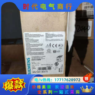 断路器3RV1041 4KA10议价