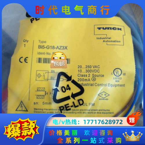Bi5-G18-AZ3X图尔克传感器,TURCK接近开关议价
