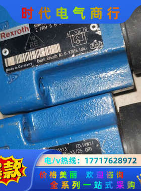 力士乐R900205513 2FRM6B36-33/25QR议价