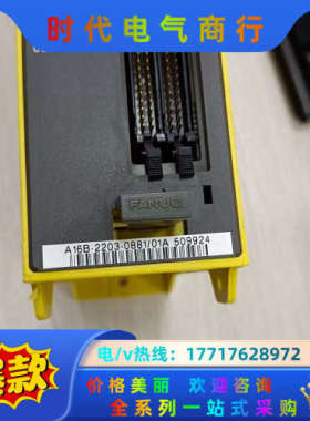 A16B-2203-0881，A02B-0309-C001，议价