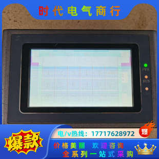 16MAi 043 通电显示有议价 显控一体机触摸屏