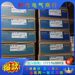 JE系列 全新原装 20A 200w伺服驱动器议价