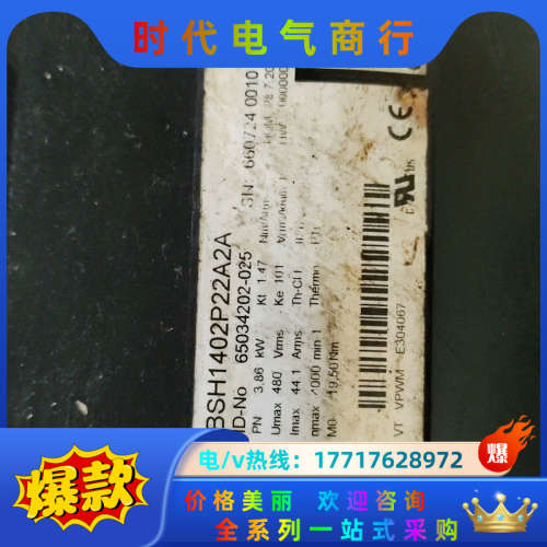 BSH1402P22A2A议价
