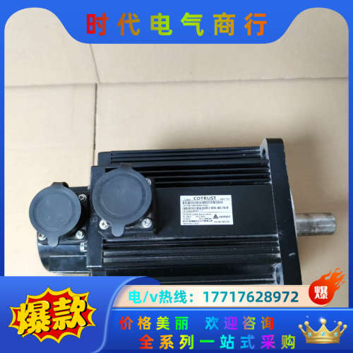 合信1.5KW伺服电机，CTSD-M2D-B1526-M议价