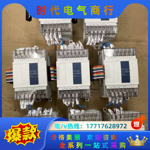 信捷模块，XC-8×8YR，同款8台，成色充新，功能，打议价