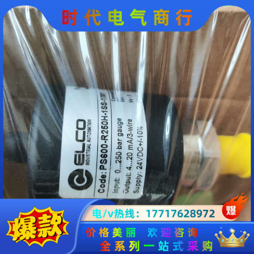 ELCO宜科开关，PS600-R250H-1SS-1IM议价