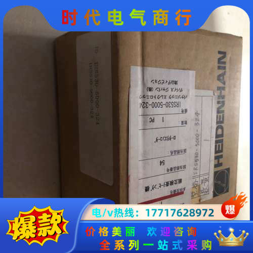原装正品 全新SUMTAK HEIDENHAIN IRS53议价