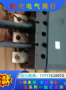 断路器3VT400H，项目2个议价