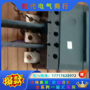 断路器3VT400H 项目2个议价