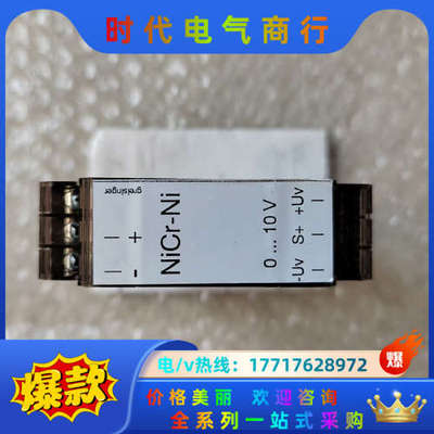 GNTP-SG全新原装GREISINGER热电偶变送器，范围议价