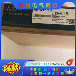 功率200WMR 20A伺服驱动器 J4议价