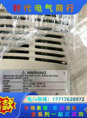 东TSTA 75D驱动器原装9成新保修三个议价