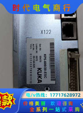 KUKA电源KPS-600/20-ESC，00-134-52议价