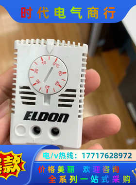 ETR202  ELDON模块现货！成色非常好！需要请先联系议价