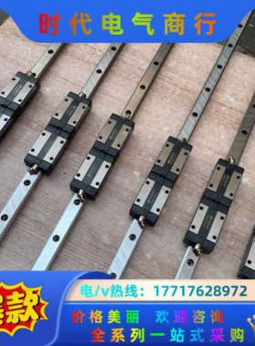 台湾TOCO EG20直线导轨，安装尺寸同上银EGH20CA议价