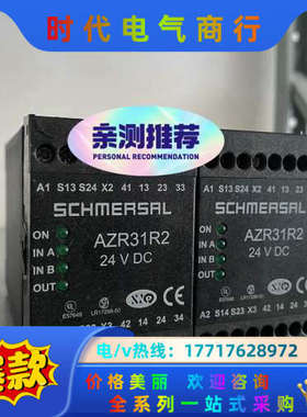 原装正品施迈赛安全继电器AZR31R2 24VDC 安全控制议价