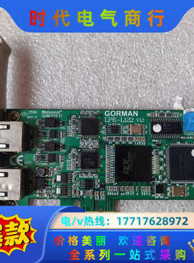 GORMAN LPE-L122 V12 运动控制卡议价