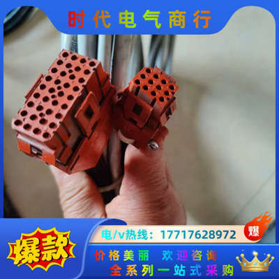 全新电缆NKST11-15 具体看，只议价